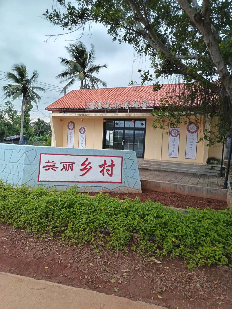 乡村振兴---产业振兴 乡村振兴---产业振兴