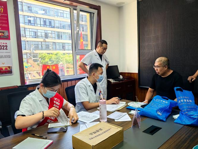 健康帮扶主要有哪些内容