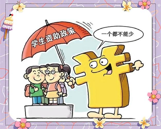 “扶智”、“扶志”上振兴人才 “扶智”、“扶志”上振兴人才