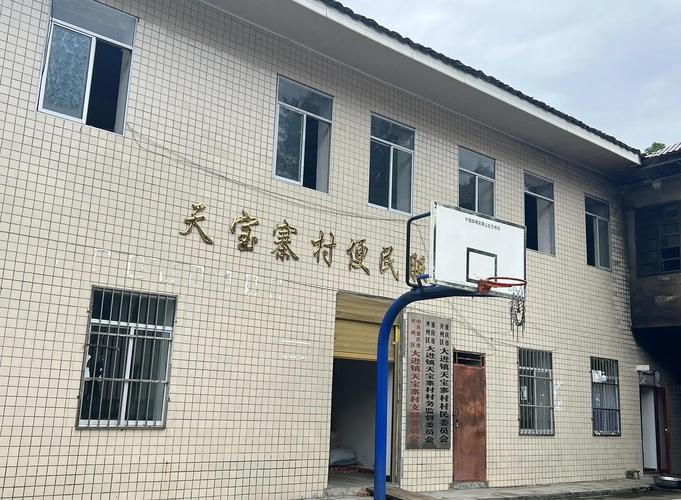 大进镇行政划分 大进镇行政划分