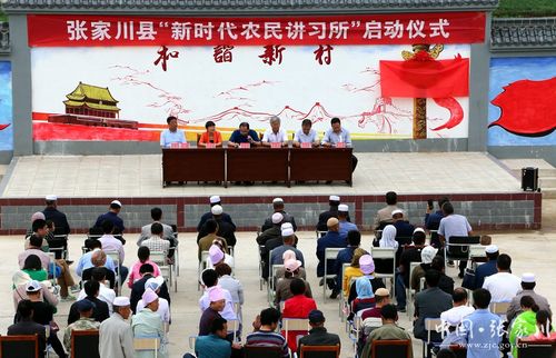 新时代农民是什么意思