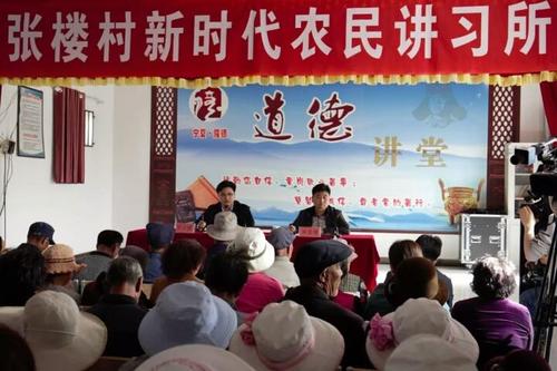 新时代农民是什么意思