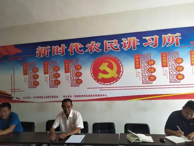 新时代农民是什么意思