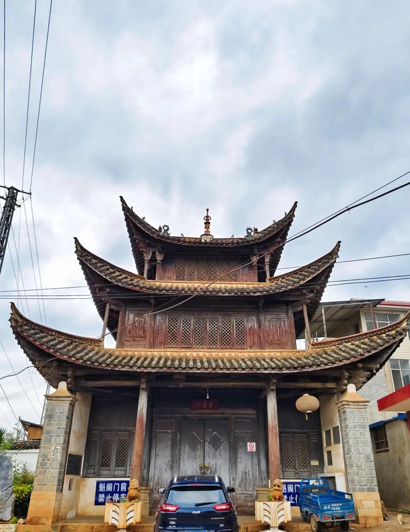 云南富民县简介