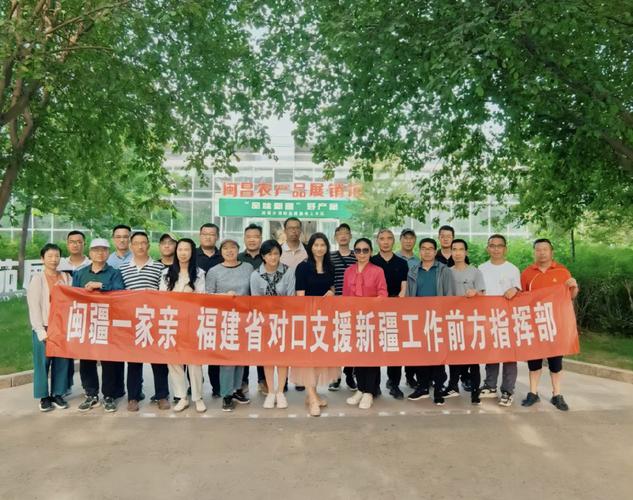 对口支援干部人才选派管理办法