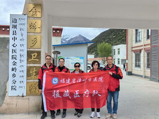 2025年弟十一批援藏干部待遇