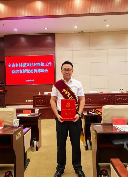 驻村第一书记含金量高吗