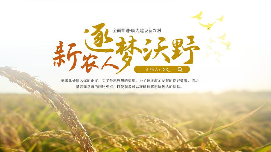 云南振兴乡村产业集团有限公司是国企吗?