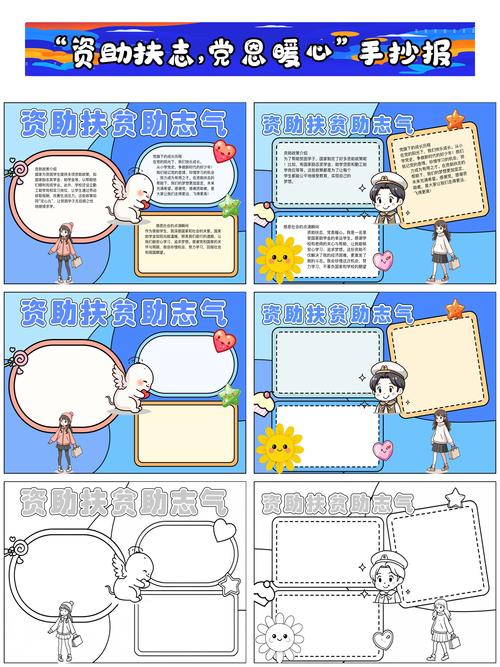 “扶智”、“扶志”上振兴人才