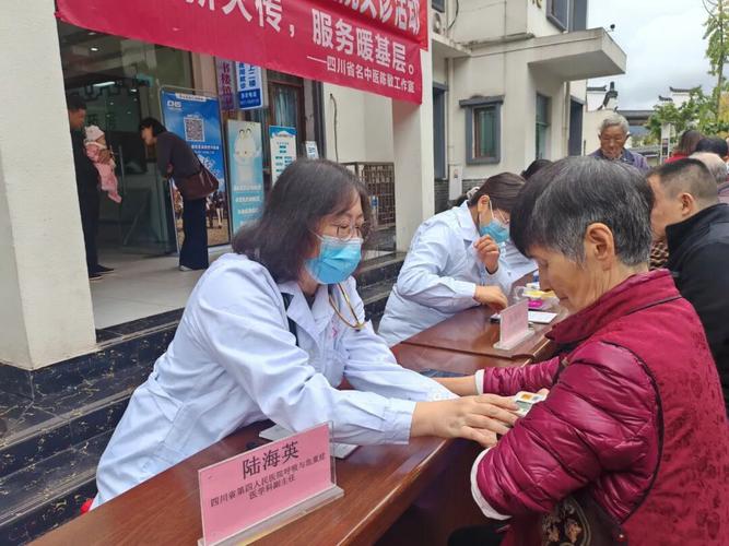 六早远程医疗、华之康集团资讯:中央重磅发文县级医疗,迎来巨变!_百度知...