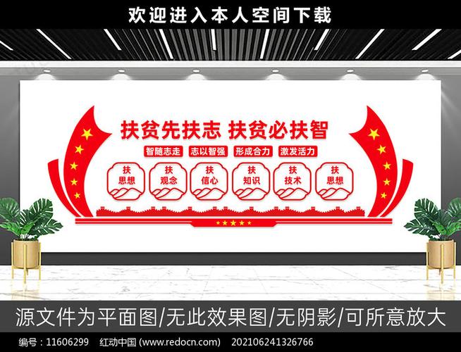 一平台三机制内容