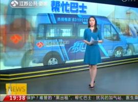 安徽女子救人被狗咬系伤者男友承认见义勇为系编造